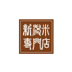 (株)今議商店 今井伸哉様