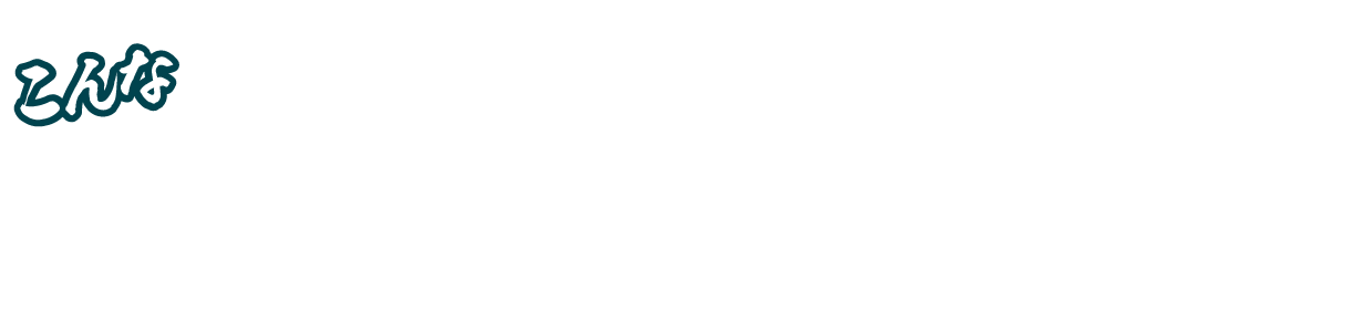 お米農家と直接取引するのにこんな不安を感じていませんか？